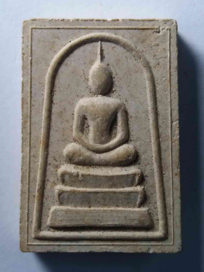 รหัสสินค้า พระสมเด็จ วัดต่างๆ 089 พระสมเด็จเนื้อผง หลังยันต์ วัดบ่อทอง จังหวัดปทุมธานี