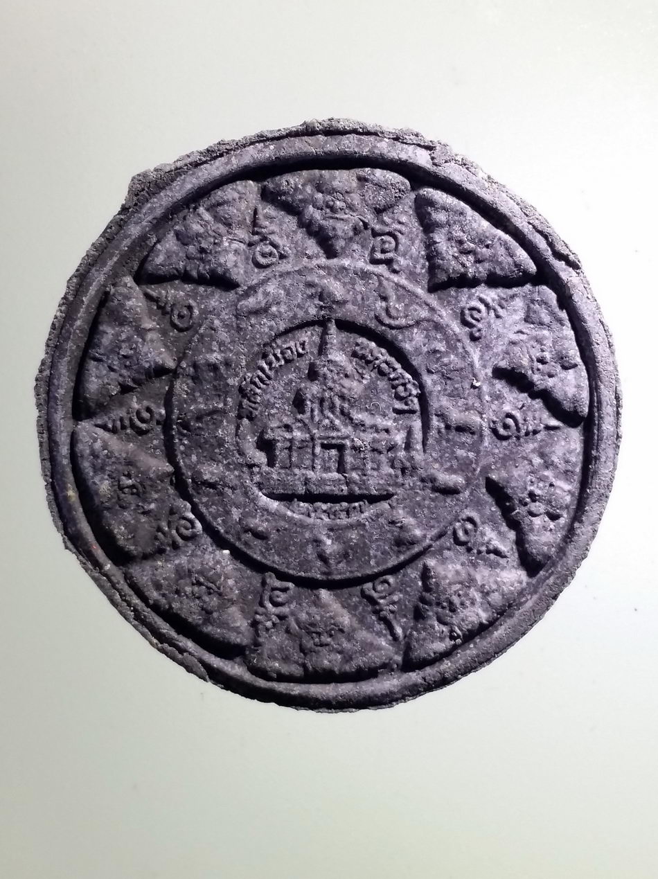 รหัสสินค้า จตุคามรามเทพ 463 พระเทวราชโพธิสัตว์จตุคามรามเทพ เนื้อว่านกากยายักษ์ รุ่นบูรณะพระอุโบสถ วัดวิศราราม จังหวัดลพบุรี สร้างปี 2549 พิธีปลุกเสก ศาลหลักเมืองนครศรีธรรมราช