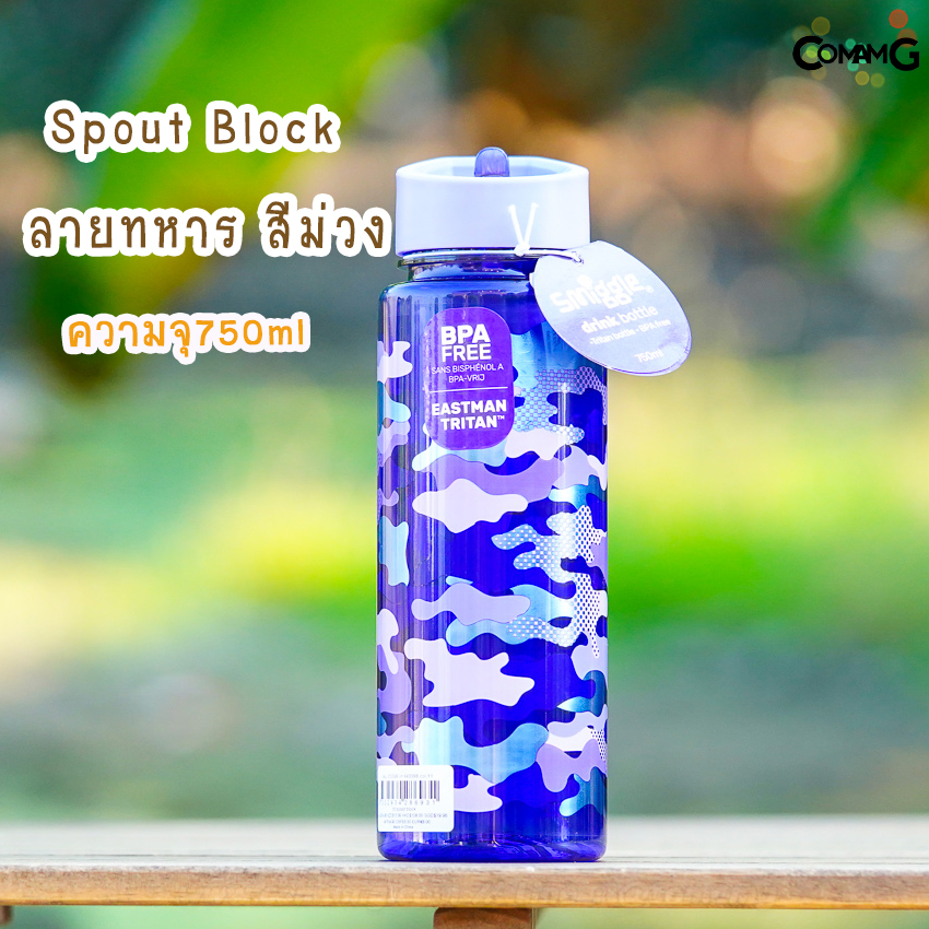 สมิกเกอร์ smiggle jurnior Cheer กระติกน้ำ 440 ml / 650 ml กระติกน้ำสมิกเกอร์