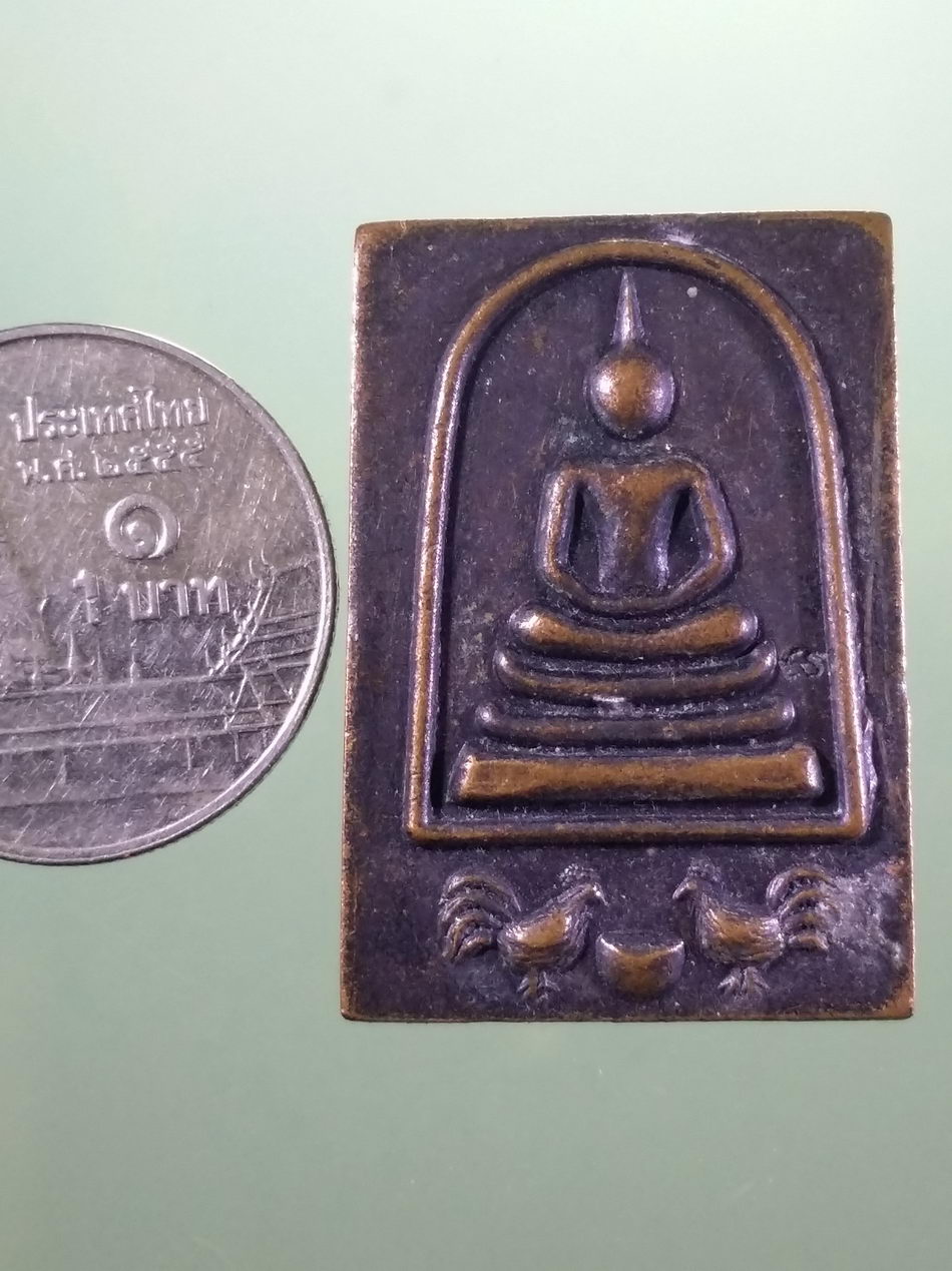 รหัสสินค้า เหรียญพระพุทธ 4237 เหรียญพระสมเด็จ ไก่คู่ วัดบางพลัด รุ่น มารวยพูนทวีทรัพย์ ขนาดเทียบกับเหรียญบาท