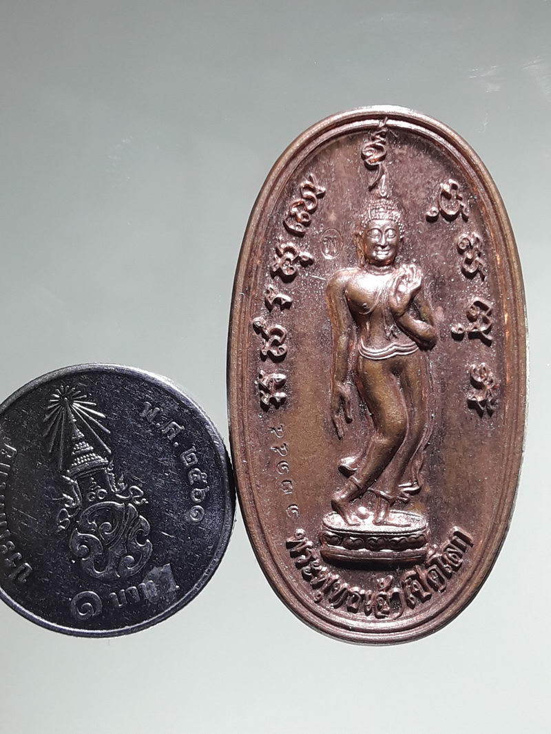 รหัสสินค้า เหรียญพระพุทธ 4329 เหรียญพระพุทธเจ้าเปิดโลก หลังพระศิวนาฎราช เจ้าคุณธงชัย วัดไตรมิตรฯ ปี 2559 เนื้อทองแดง โค๊ด 12155