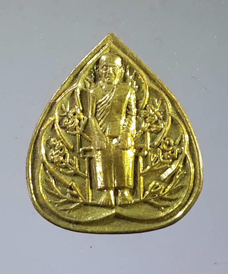รหัสสินค้า เหรียญคณาจารย์ 1955 เหรียญใบโพธิ์เล็กเนื้อทองฝาบาตร บรมครูเทพโลกอุดร วัดถ้ำพระธรรมมาสน์ อำเภอเนินมะปราง จังหวัดพิษณุโลก