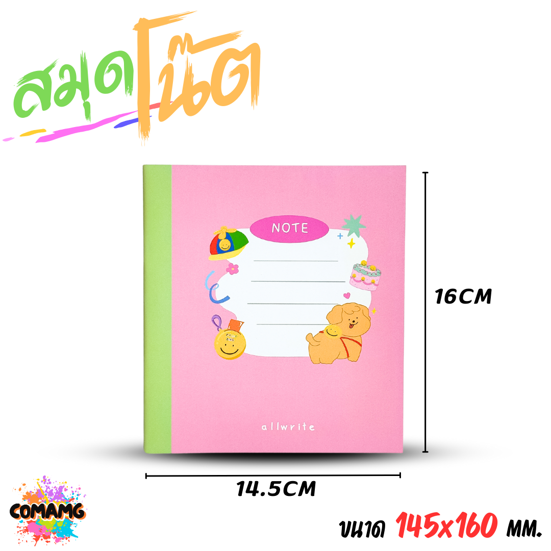 สมุดโน๊ต ลายการ์ตูนน่ารัก มีเส้น มีหลายขนาด หลายลาย ให้เลือก พร้อมส่ง