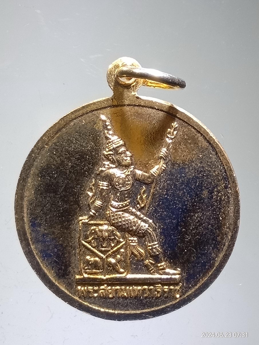 รหัสสินค้า เหรียญพระพุทธ 008 เหรียญกะไหล่ทอง พระแก้วมรกต หลังพระสยามเทวาธิราช ไม่ทราบวัดที่สร้าง