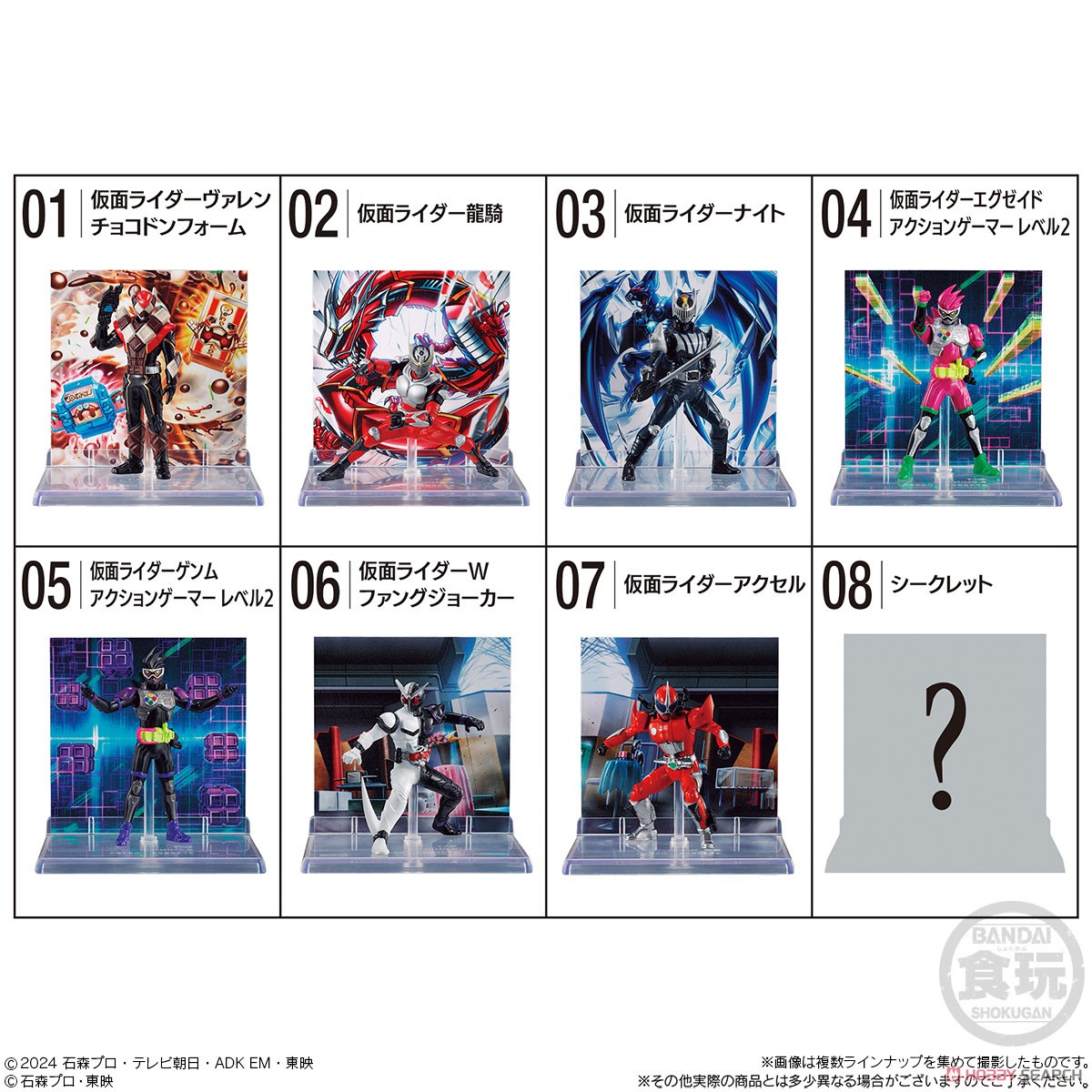 <Preorderภึง 4/2/2025>เปิดรับPreorder มัดจำ 100 บาท MICRO STATUE COLLECTION KAMEN RIDER 2 ได้ครบ 8 แบบ