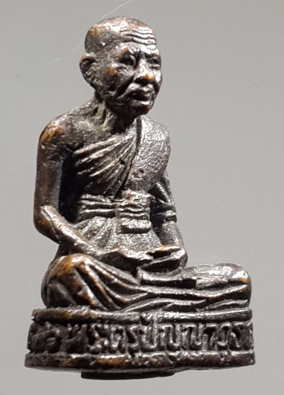 รหัสสินค้า พระกริ่ง พระหล่อ 279 รูปหล่ออุดกริ่ง พระครูปัญญาวุธคุณ วัดคำเลียบ จังหวัดปราจีนบุรี สร้างปี 2536