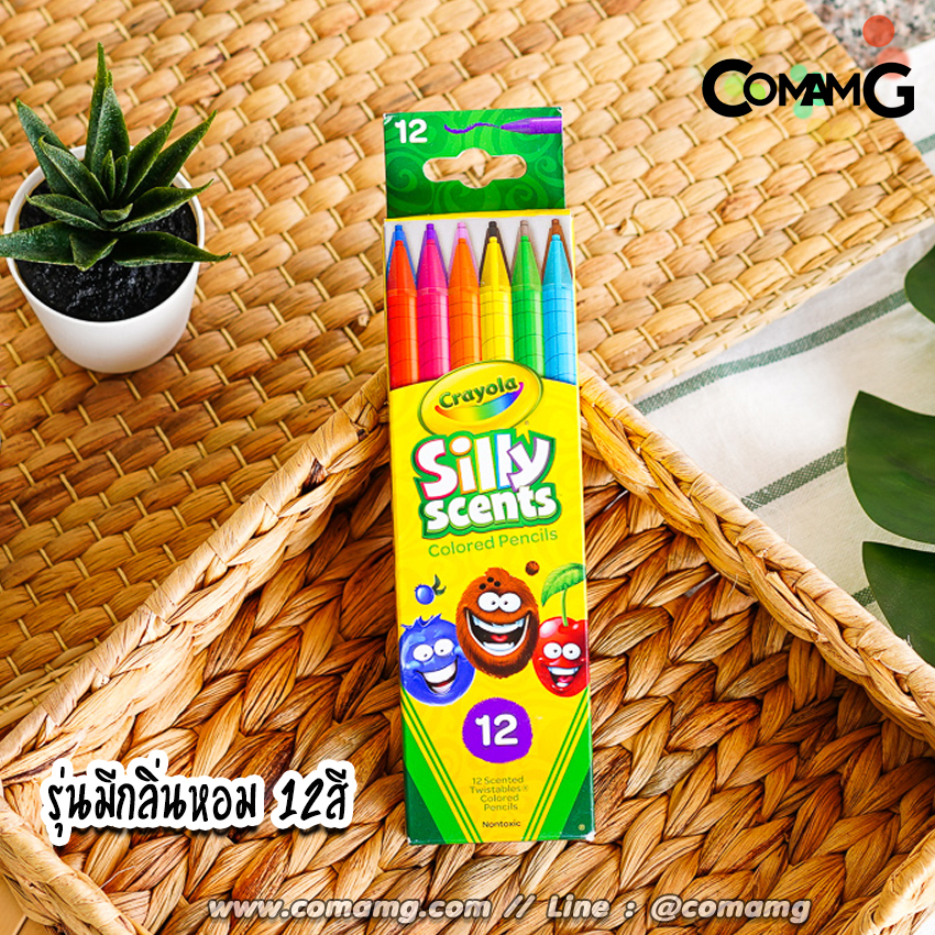 สีไม้ Crayola Twistables สีไม้หมุนได้ไม่ต้องเหลา Colored Pencils มีให้เลือกหลายรุ่น