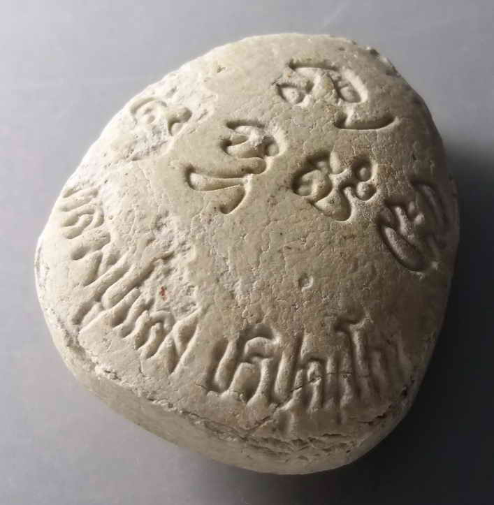 รหัสสินค้า พระปิดตา ทั่วไป 060 พระปิดตาเนื้อผง หลวงปู่แสง ปริปุณโณ พระรายการนี้ให้เช่าบูชาแล้ว