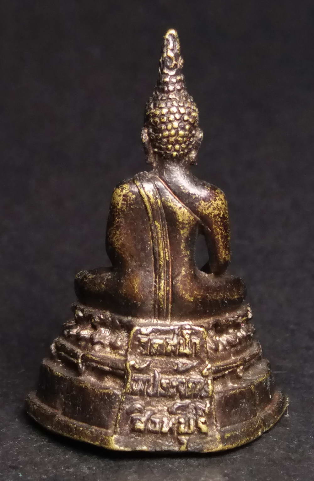 รหัสสินค้า พระกริ่ง พระหล่อ 154 พระกริ่งพระสัมพุทธทศพลญาณ วัดสน้ำโพประจักษ์ สิงห์บุรี