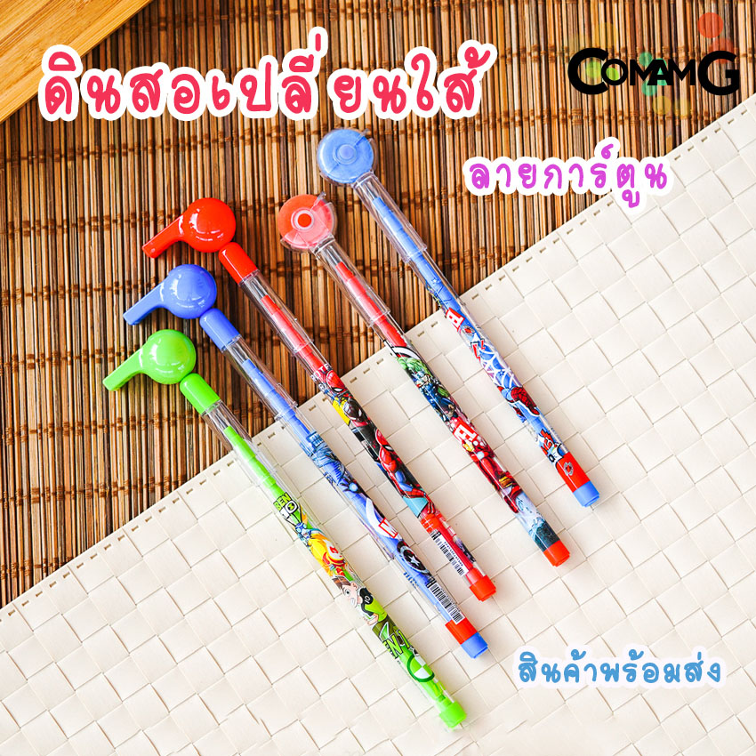 ดินสอเปลี่ยนใส้ ต่อใส้ ลายการ์ตูนลิขสิทธิ์แท้ หัวนกหวีด/หัวยางลบ/หัวกระจก/หัวหวี พร้อมส่ง