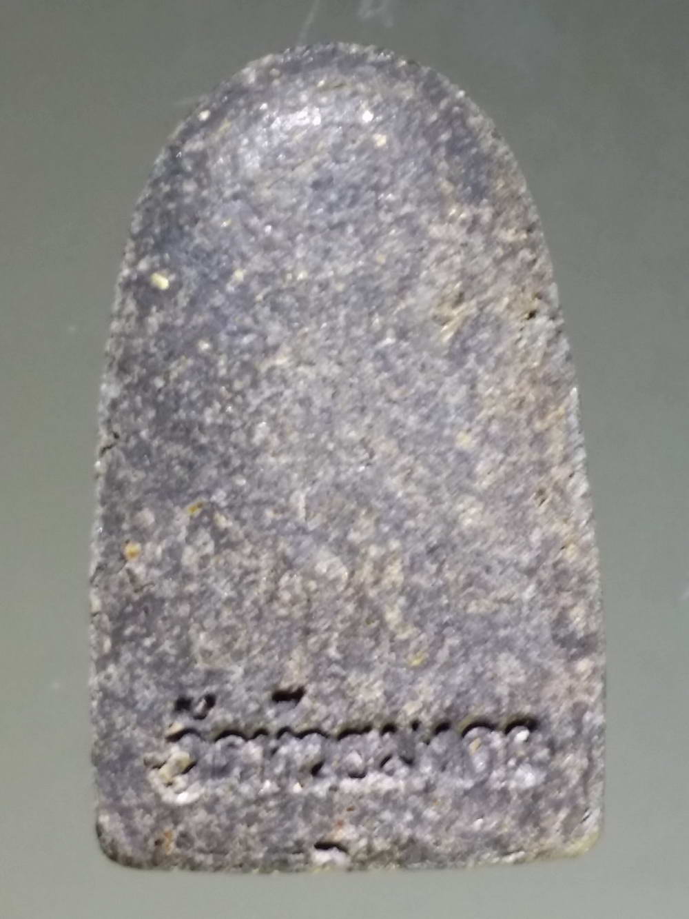 รหัสสินค้า หลวงปู่ทวด วัดต่างๆ 246 หลวงปู่ทวดเนื้อผง พิมพ์กลาง วัดห้วยมงคล จังหวัดประจวบคีรีขันธ์