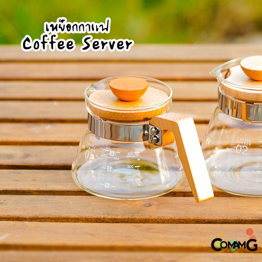 เหยือกกาแฟ Coffee Server โถดริปกาแฟ เหยือกแก้วด้ามไม้ ถ้วยดริปกาแฟ