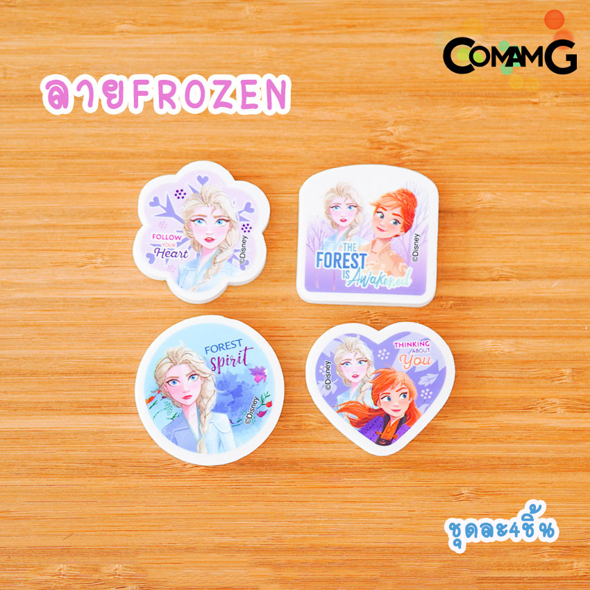 ยางลบ ยางลบลายการ์ตูนFrozen สไปรเดอร์แมน เจ้าหญิงดิสนี่ย์ อเวนเจอร์ ยางลบลายการตูนลิขสิทธิ์แท้ เซ็ต4ชิ้น