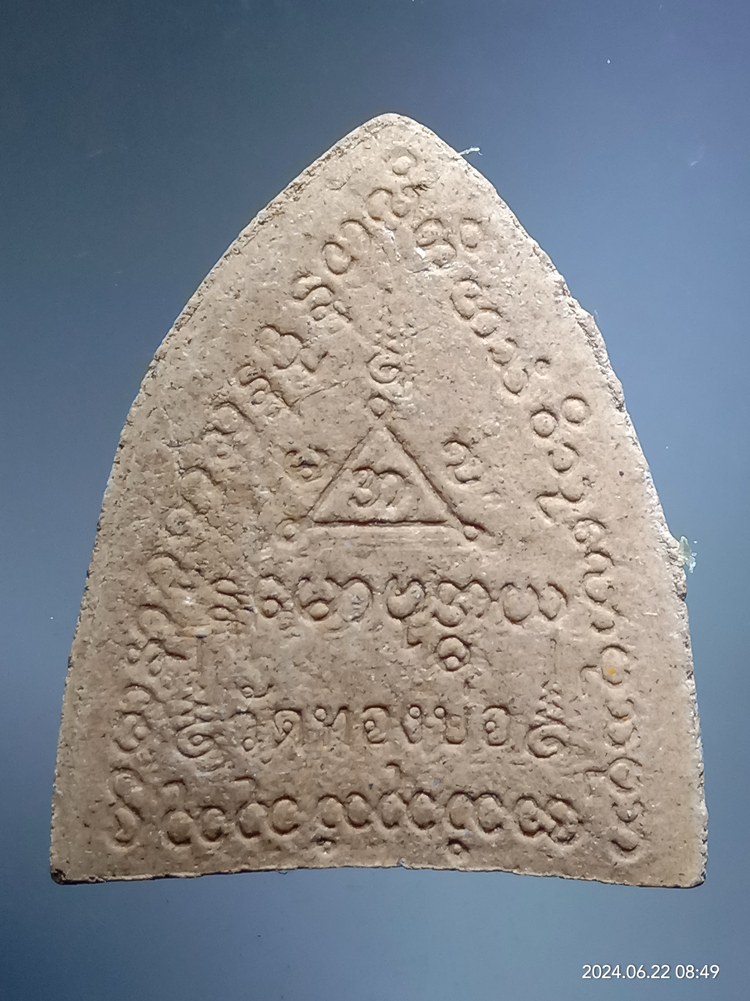 รหัสสินค้า พระเนื้อดิน เนื้อผง เนื้อว่าน 002 หลวงพ่อโต เนื้อผงหลังยันต์ วัดทองบ่อ ตำบลขนอนหลวง อำเภอบางปะอิน จังหวัดพระนครศรีอยุธยา