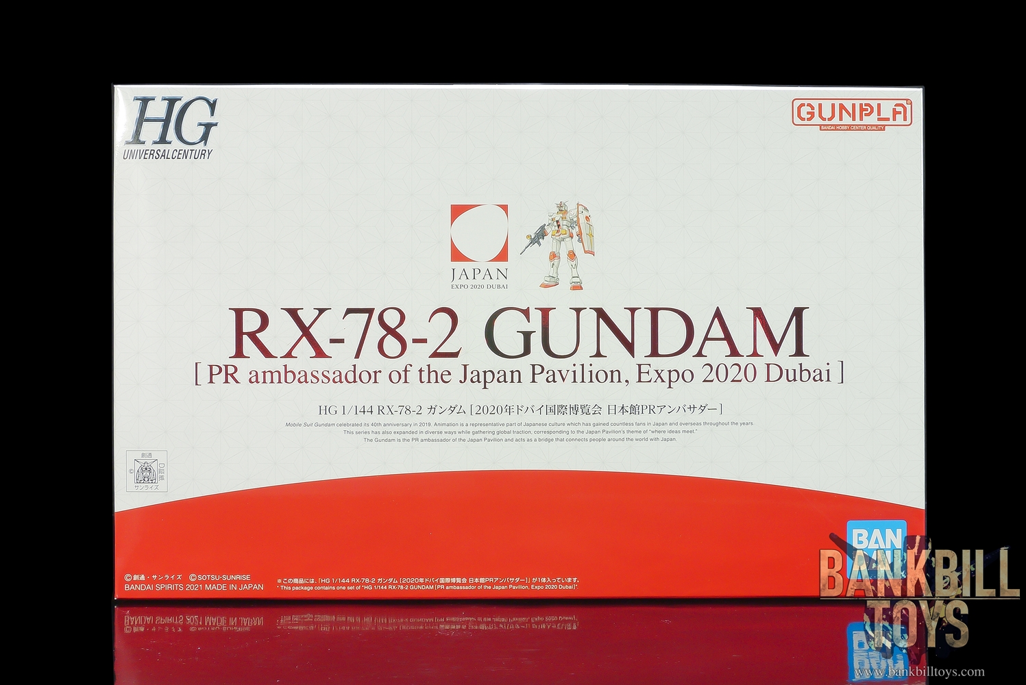 กันดั้ม Bandai Spirits Gunpla HGUC 1/144 RX-78-2 Gundam [PR ambassador of the Japan Pavilion, Expo 2020 Dubai]