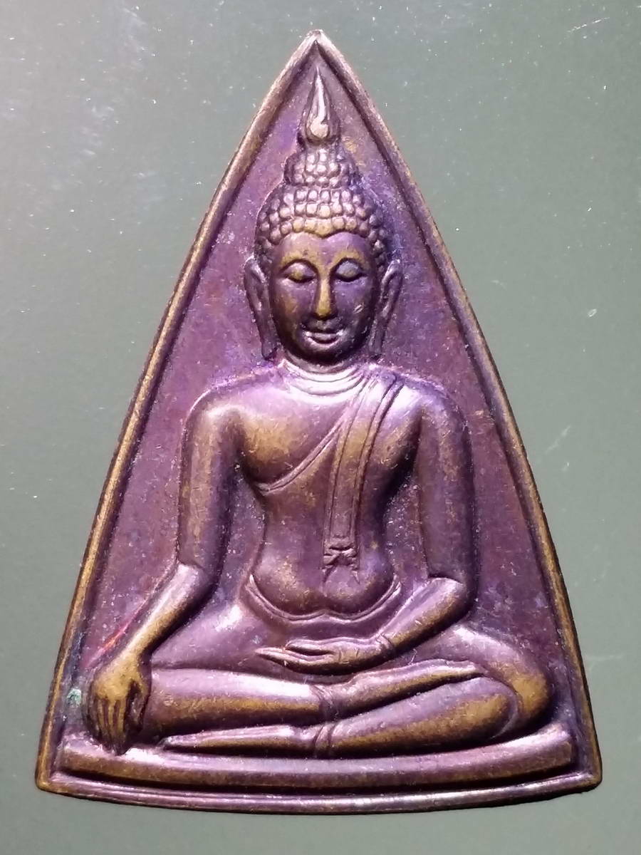 รหัสสินค้า เหรียญพระพุทธ 2964 เหรียญนางพญาคุณากร (พิมพ์ใหญ่) สมเด็จพระญาณสังวร วัดบวรนิเวศวิหาร กรุงเทพฯ อธิษฐานจิตปลุกเสก