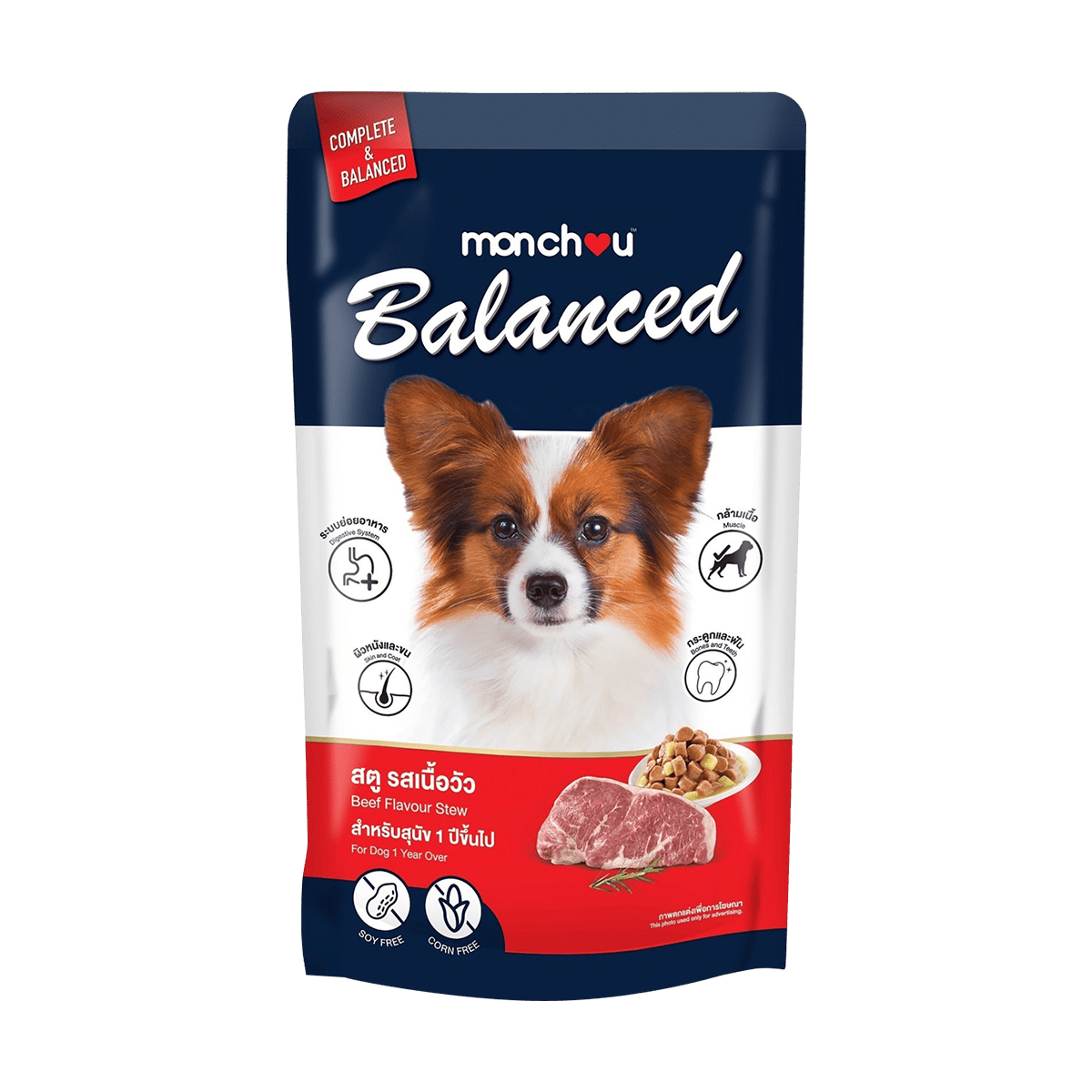 Monchou มองชู อาหารสุนัขเปียก Balanced 120g (แพ็ค 12) | ครบคุณค่าทุกมื้อ