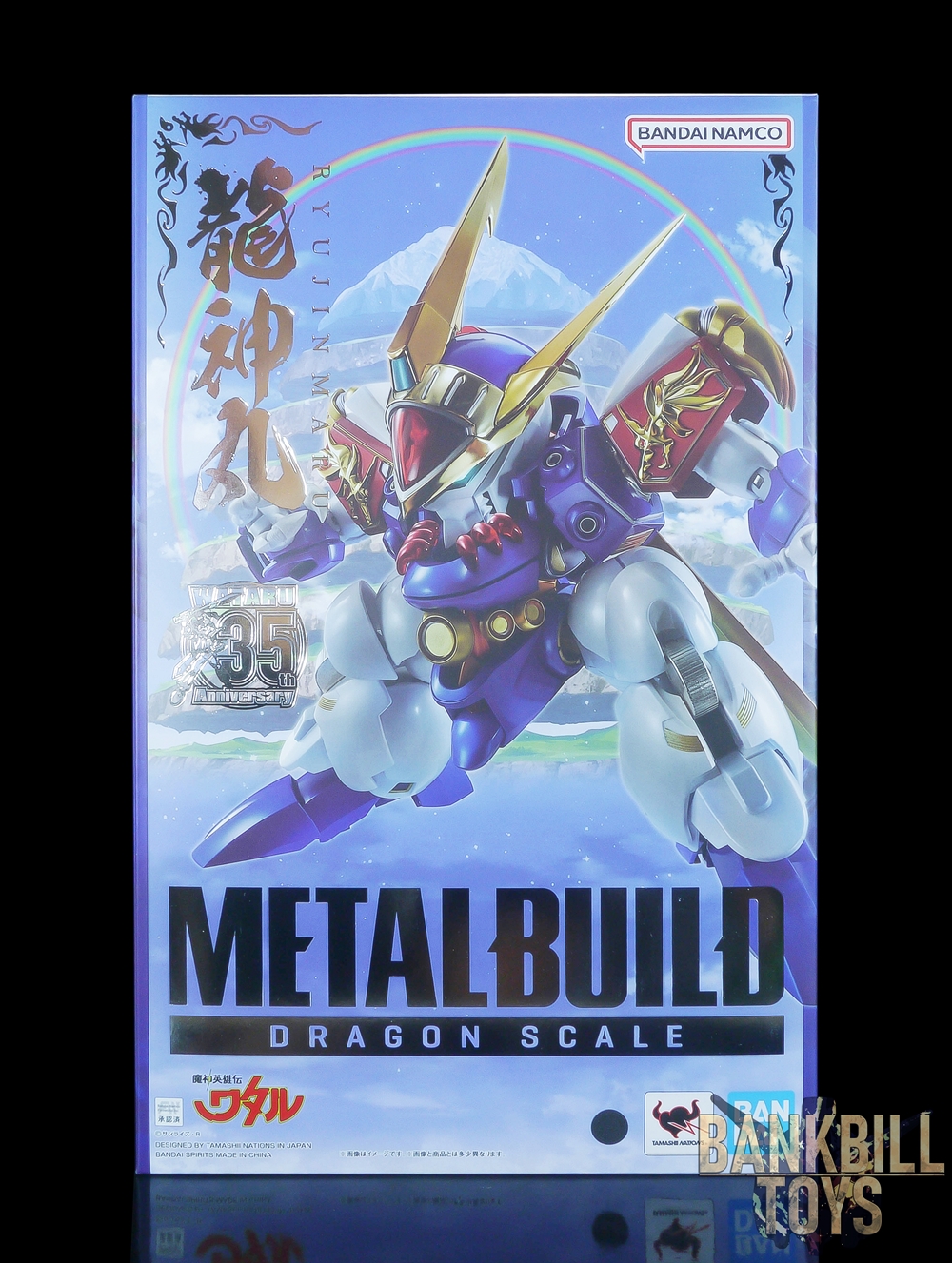 วาตารุ Mashin Eiyuuden Wataru Bandai Spirits Metal Build Dragon Scale Ryujinmaru [35th Anniversary Edition]