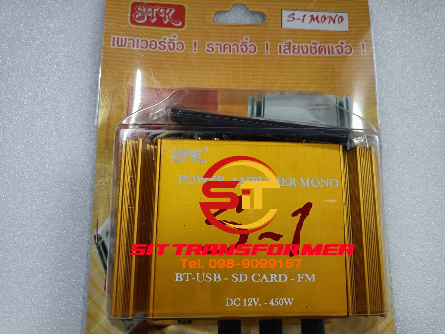 PowerAmp BLUETOOTH 450W