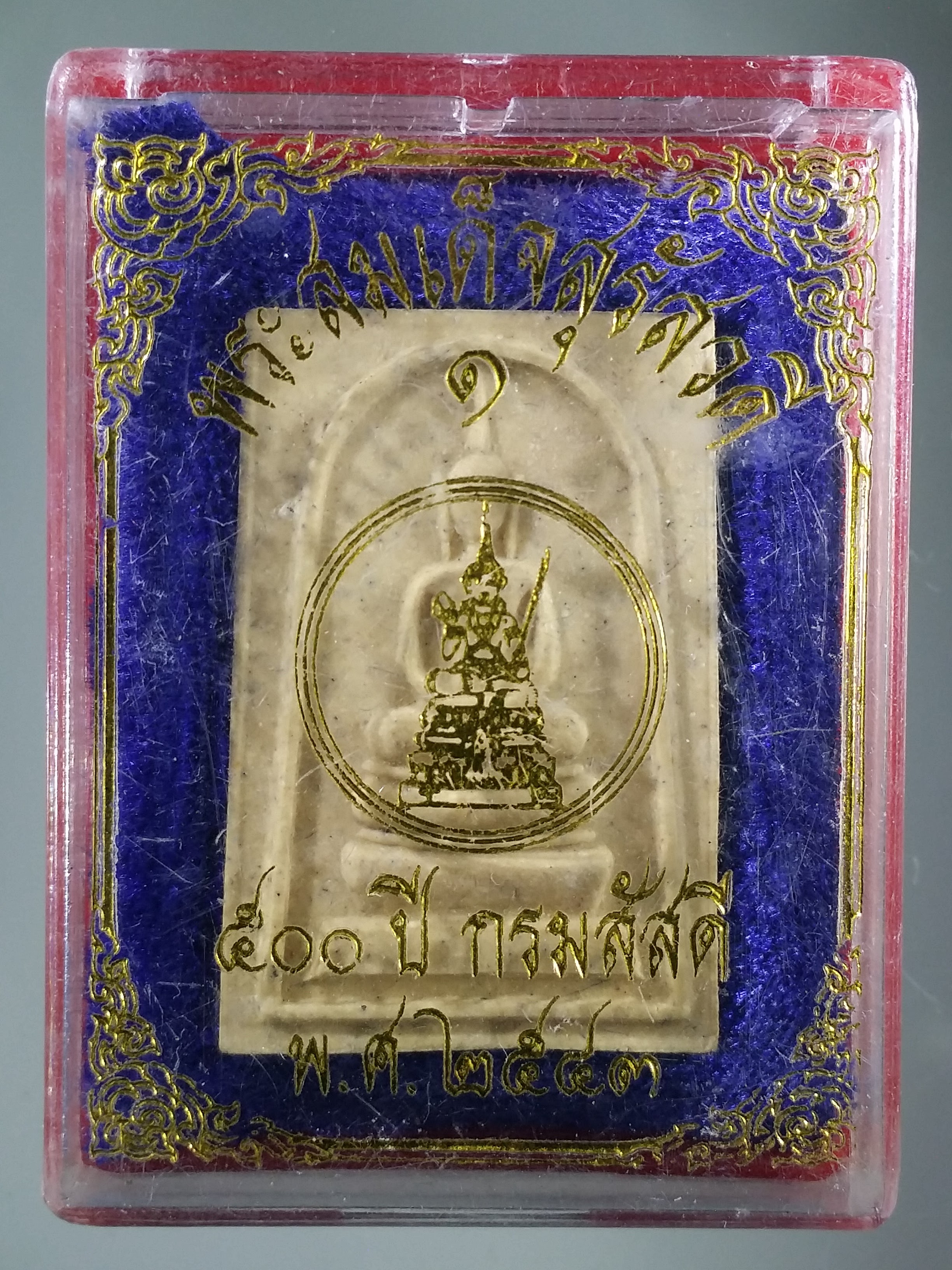รหัสสินค้า พระมีกล่อง 518 พระสมเด็จสุรัสวดี ที่ระลึก 500 ปี กรมสัสดี สร้างปี 2543 พระรายการนี้ให้เช่าบูชาแล้ว