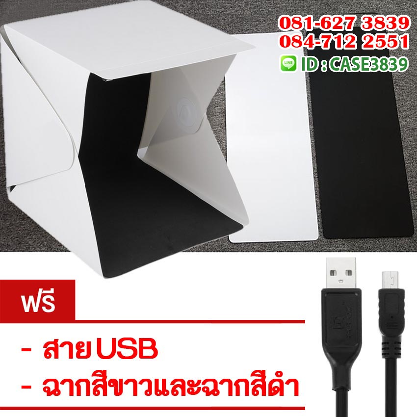 สตูดิโอทำเอง ราคาถูก foldio studio ส่งฟรีทั่วไทย