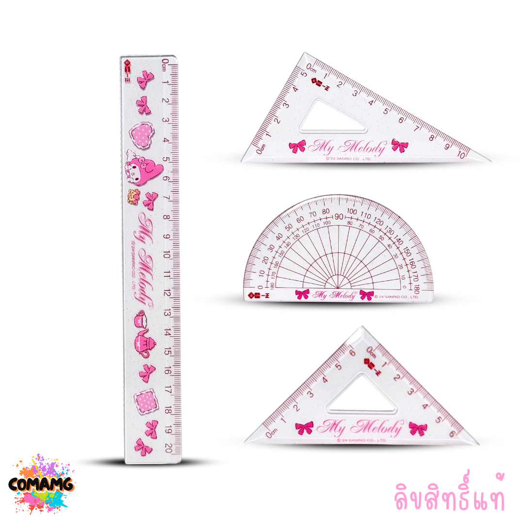 My Melody ชุดไม้บรรทัดเลขาคณิต Kuromi มายเมโลดี้ คุโรมิ มาพร้อมซองซิปใส พร้อมใช้งาน ลิขสิทธิ์แท้ พร้อมส่ง