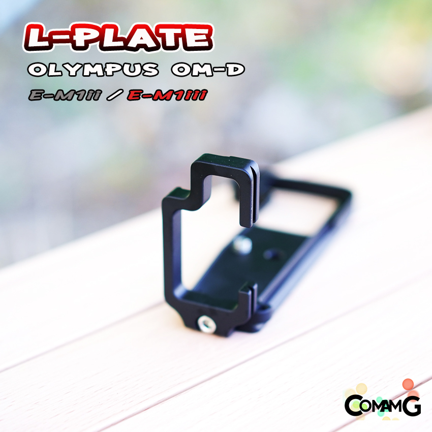 L-Plate Olympus OM-D E-M1ii EM1iii Camera Grip เพิ่มความกระชับในการจับถือ