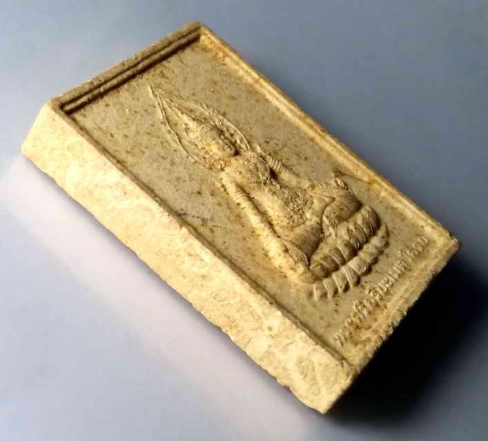 รหัสสินค้า พระไม่ทราบที่ 099 พระศรีอริยเมตไตรย หลังพระเกจิ ไม่ทราบที่ พระรายการนี้ให้เช่าบูชาแล้ว