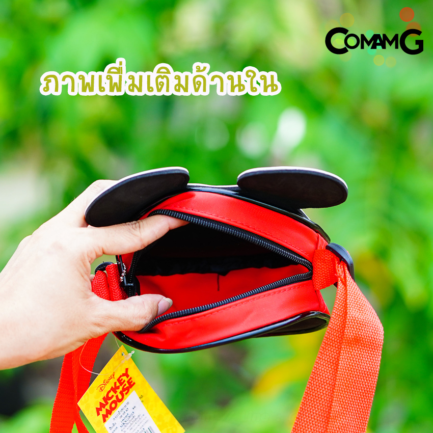 กระเป๋าสะพายมิกกี้มินนี่ กระเป๋าเด็กMickey Minnie กระเป๋าสะพายข้างเด็กลิขสิทธิ์แท้ พร้อมส่ง
