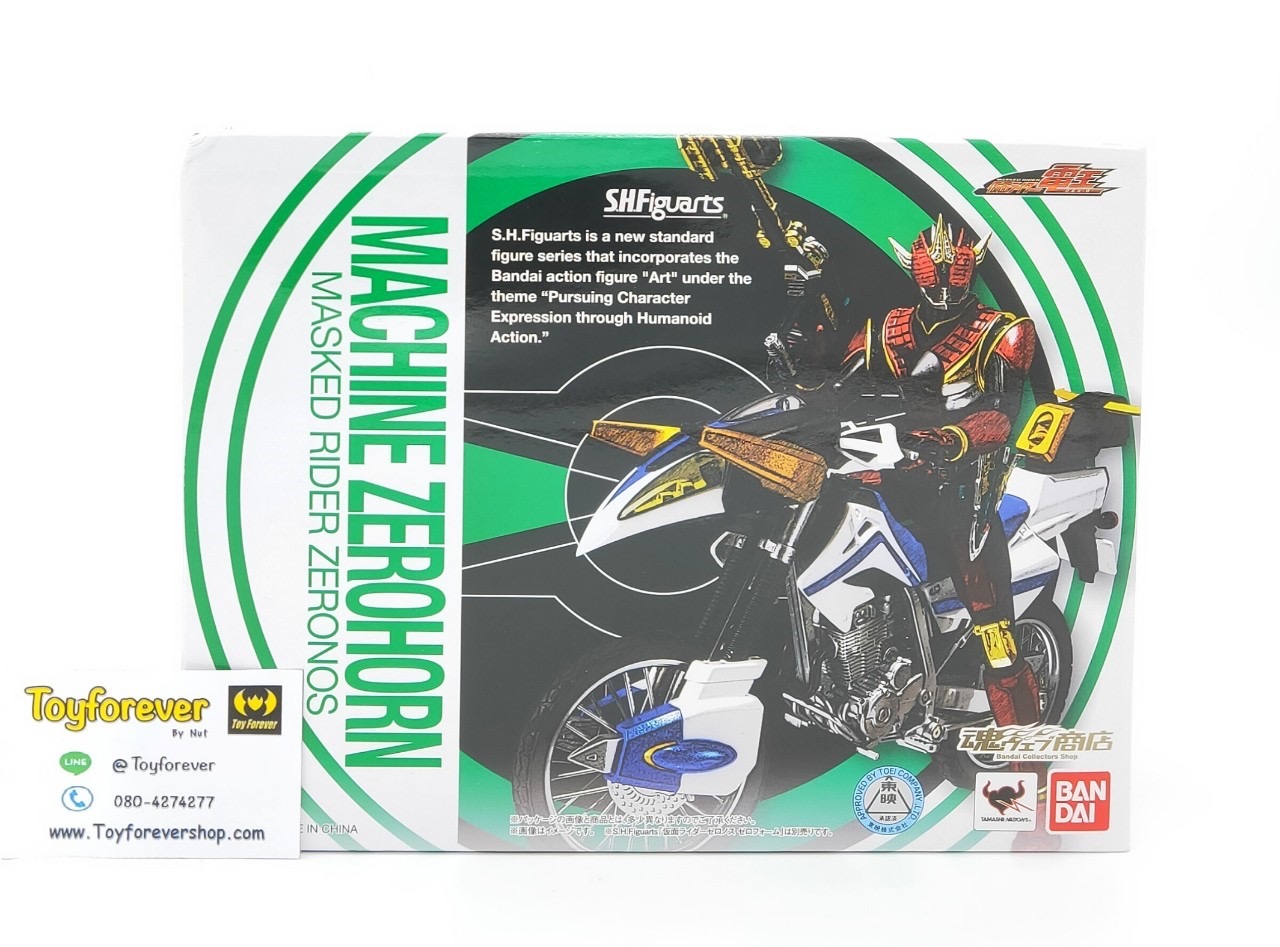 SHF S.H.Figuarts Machine ZeroHorn Bike / Motercycle