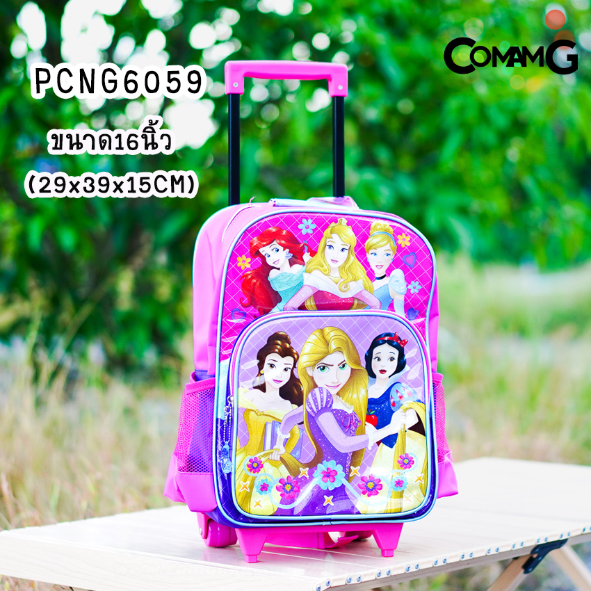 กระเป๋าล้อลากเด็ก กระเป๋าลายการ์ตูนลิขสิทธื์แท้ ขนาด 12-14-15นิ้ว ไปโรงเรียน