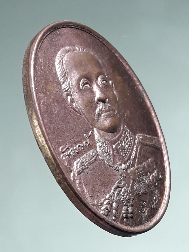 รหัสสินค้า พระมหากษัตริย์ และบุคคลสำคัญ 386 เหรียญพระปิยมหาราช พุทธาภิเษก วัดสุทัศน์และ วัดบางคลาน ปี 2534-2535