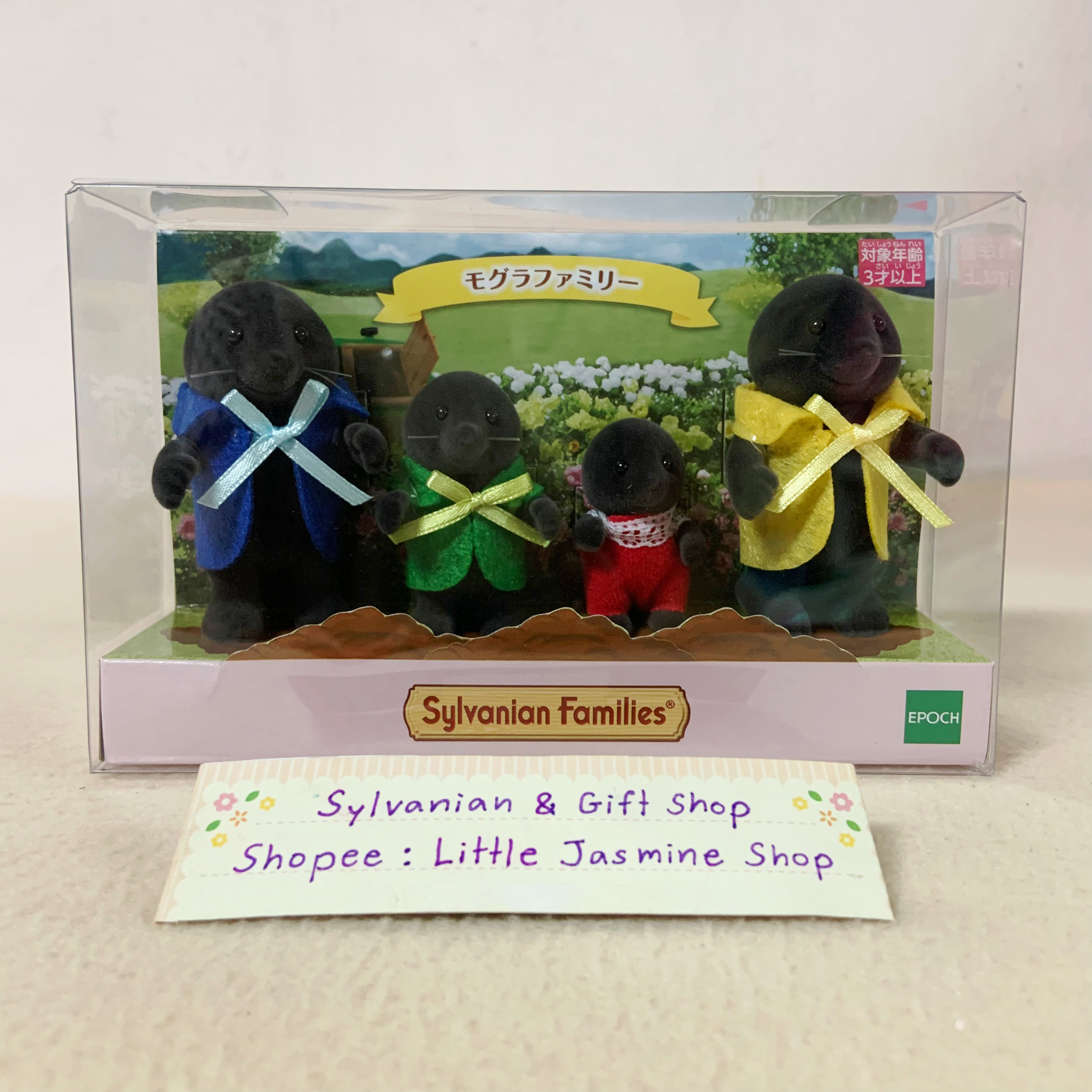 🏠 ตุ๊กตาครอบครัวตุ่น พ่อ แม่ ลูก และเบบี้ตุ่น ซิลวาเนียนแท้ Mole Family : Sylvanian Families
