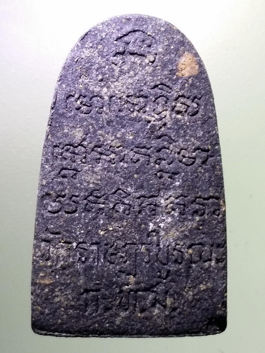 รหัสสินค้า หลวงปู่ทวด วัดต่างๆ 567 หลวงปู่ทวด พิมพ์พระรอดใหญ่ วัดราษฎร์บูรณะ กรุงเทพฯ