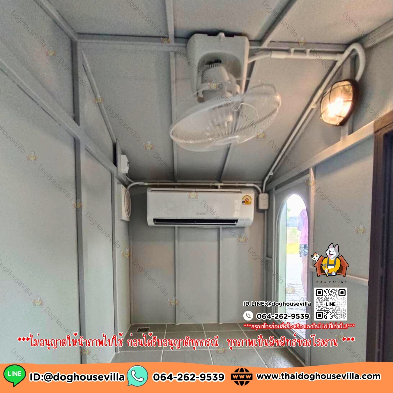 DogHouseVilla บ้านหมา บ้านแมว บ้านสุนัข รุ่นรองรับการติดแอร์