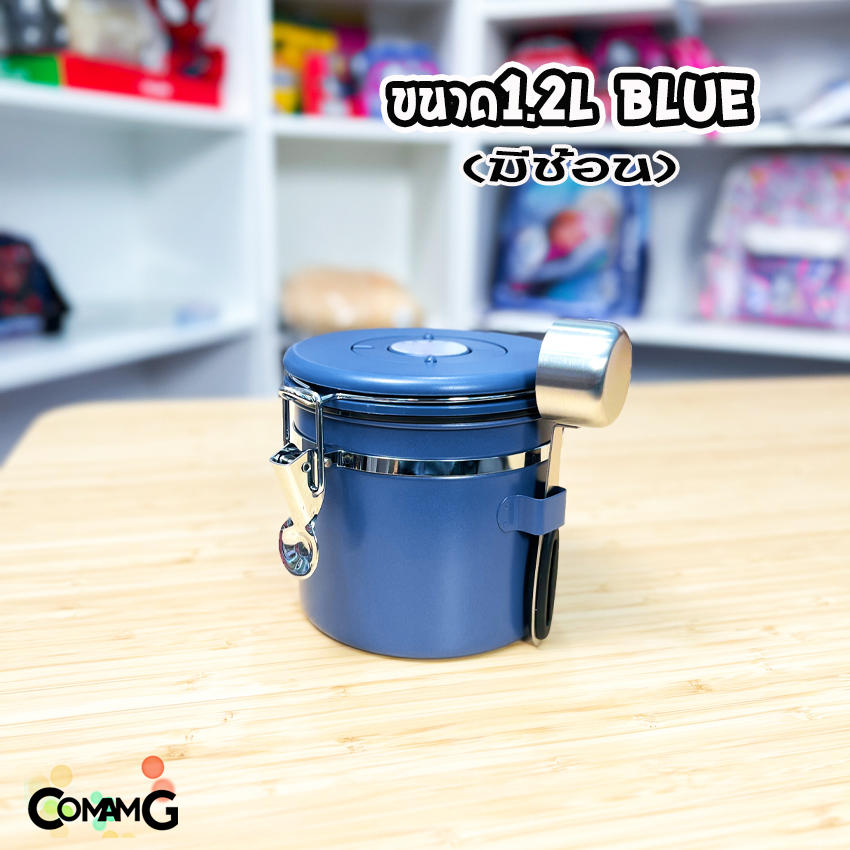 กระป๋องเก็บกาแฟ โหลใส่เมล็ดกาแฟ สแตนเลสแบบสูญญากาศ พร้อมช้อนตัก