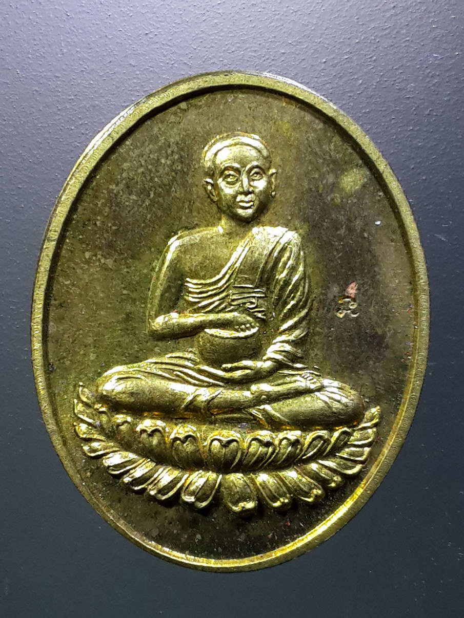 รหัสสินค้า พระมีกล่อง 269 เหรียญทองฝาบาตรพระอุปคุต รุ่นมหารวย หลวงพ่อรักษ์ อนาลโย วัดสุทธาวาสวิปัสสนา อำเภอลาดบัวหลวง จังหวัดพระนครศรีอยุธยา