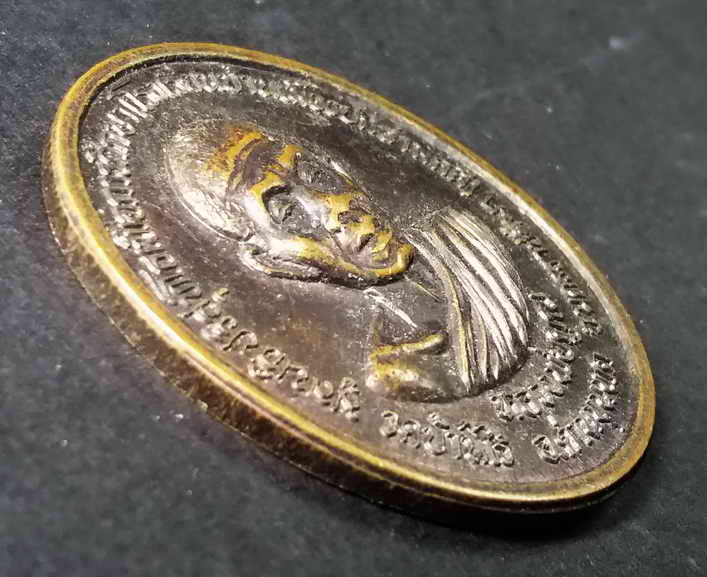 รหัสสินค้า นครราชสีมา 114 เหรียญหลวงพ่อคูณ วัดบ้านไร่ มูลนิธิปริสุทโธ สร้างเพื่อการศึกษาโรงเรียนบ้านเมืองปักสามัคคี สำนักงานการประถมศึกษาอำเภอปักธงชัย สำนักงานการประถมศึกษาจังหวัดนครราชสีมา ร่วมกันจัดสร้างปี 2538