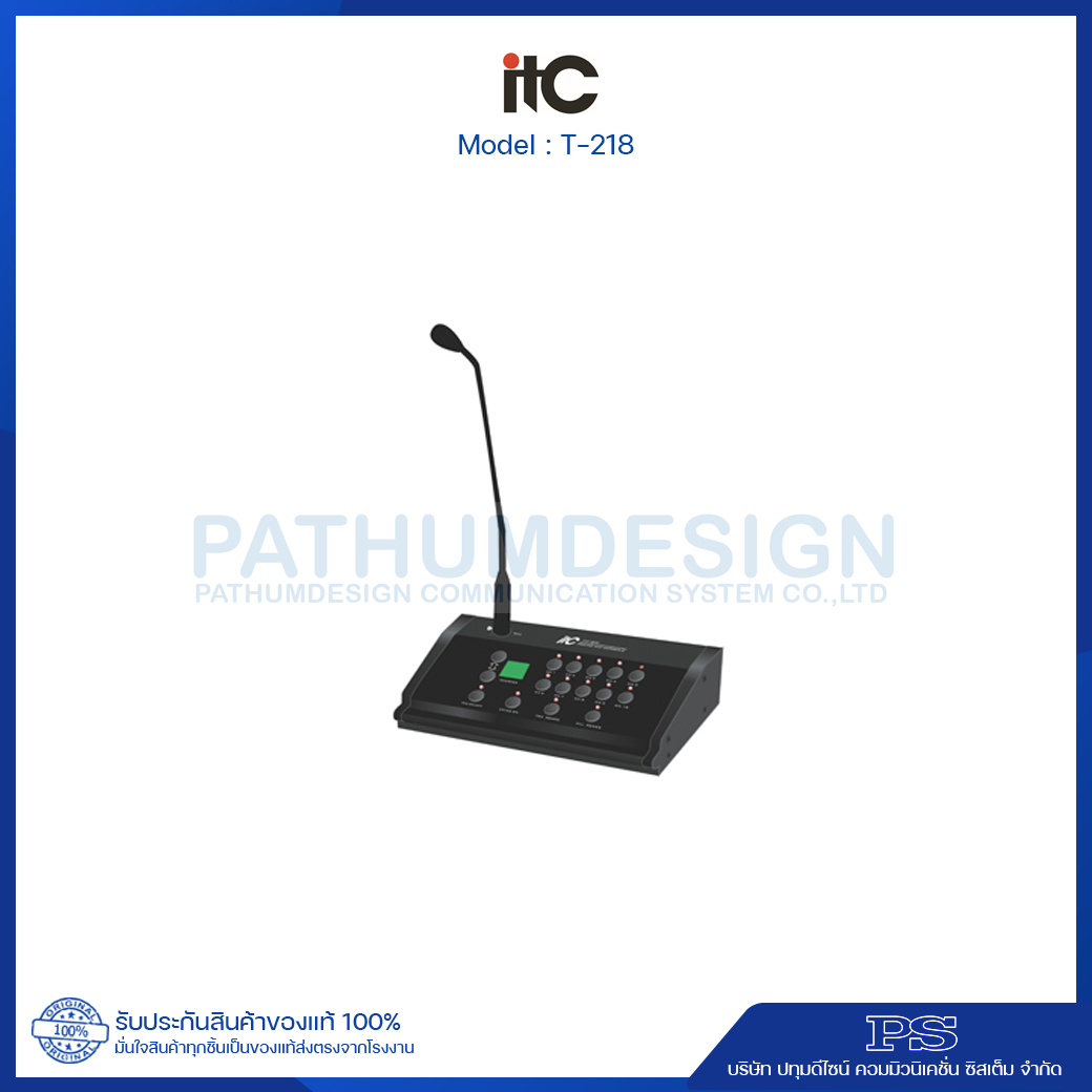 T-218 ไมโครโฟนประกาศ Remote Paging Microphone