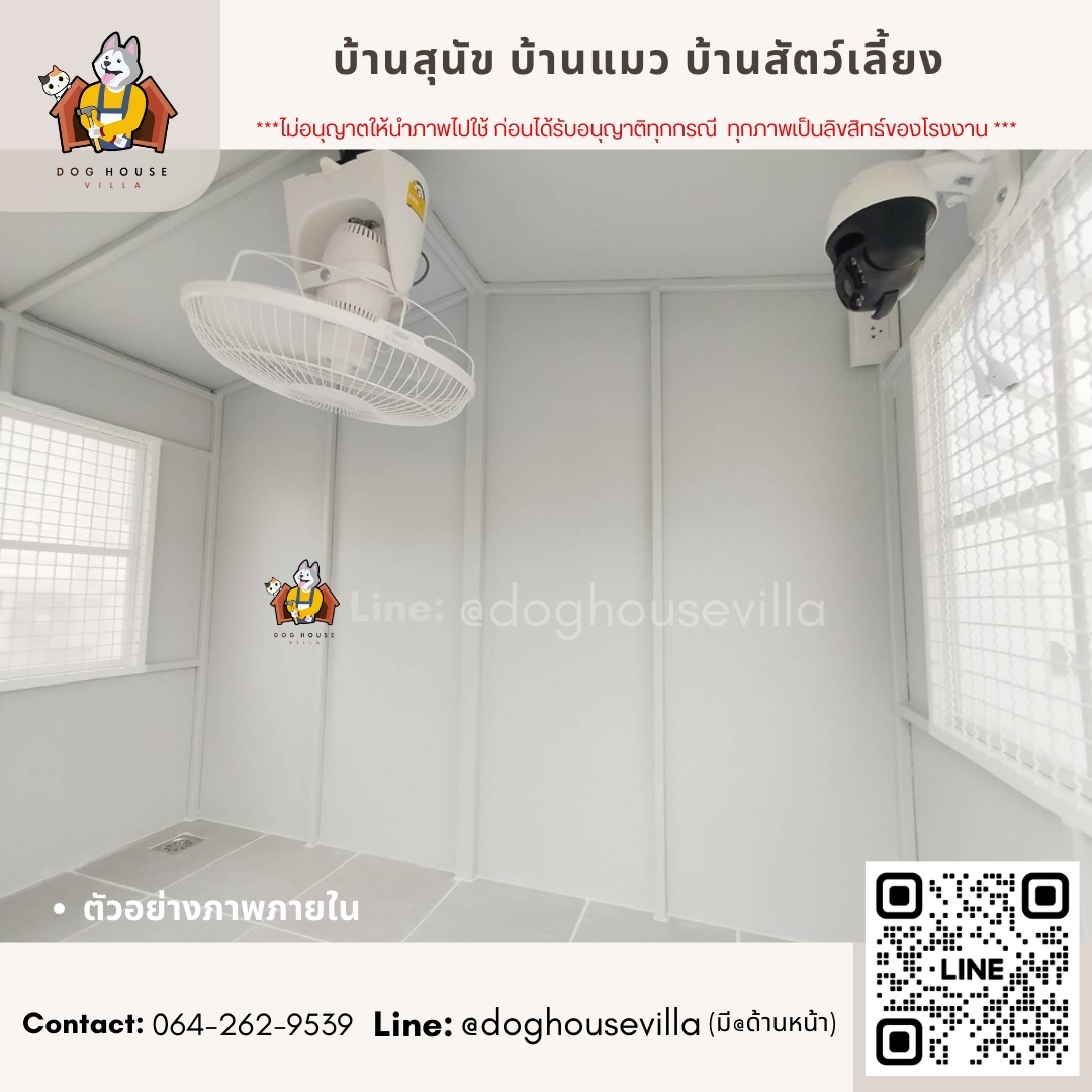 บ้านหมา บ้านแมว DogHouseVilla บ้านสุนัขกลางแจ้ง หลังใหญ่