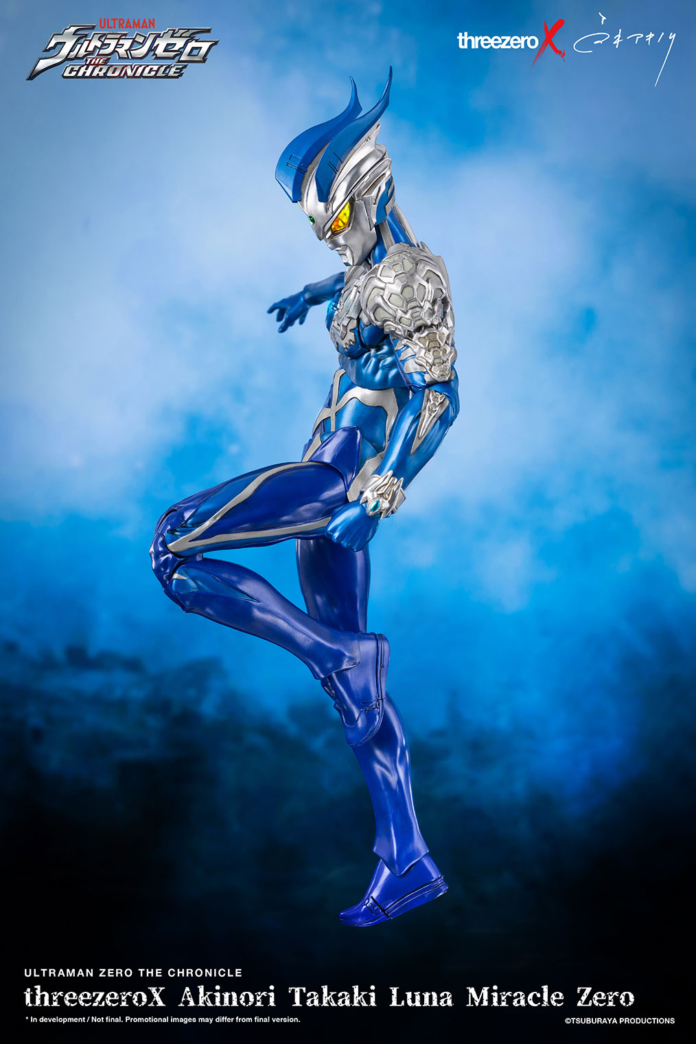 <preorder ปิดรับวันที่ 6/12/2022> เปิดรับPreorder มัดจำ 2600 บาท Ultraman Zero Luna Miracle