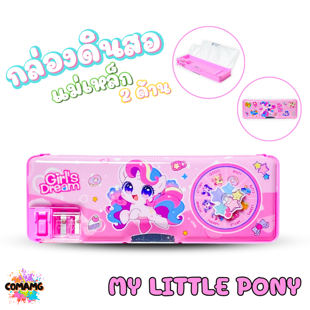 กล่องดินสอแม่เหล็ก สองด้าน มีกบเหลา ลายการ์ตูนน่ารัก รุ่น ZL532-7 มีหลายลาย พร้อมส่ง