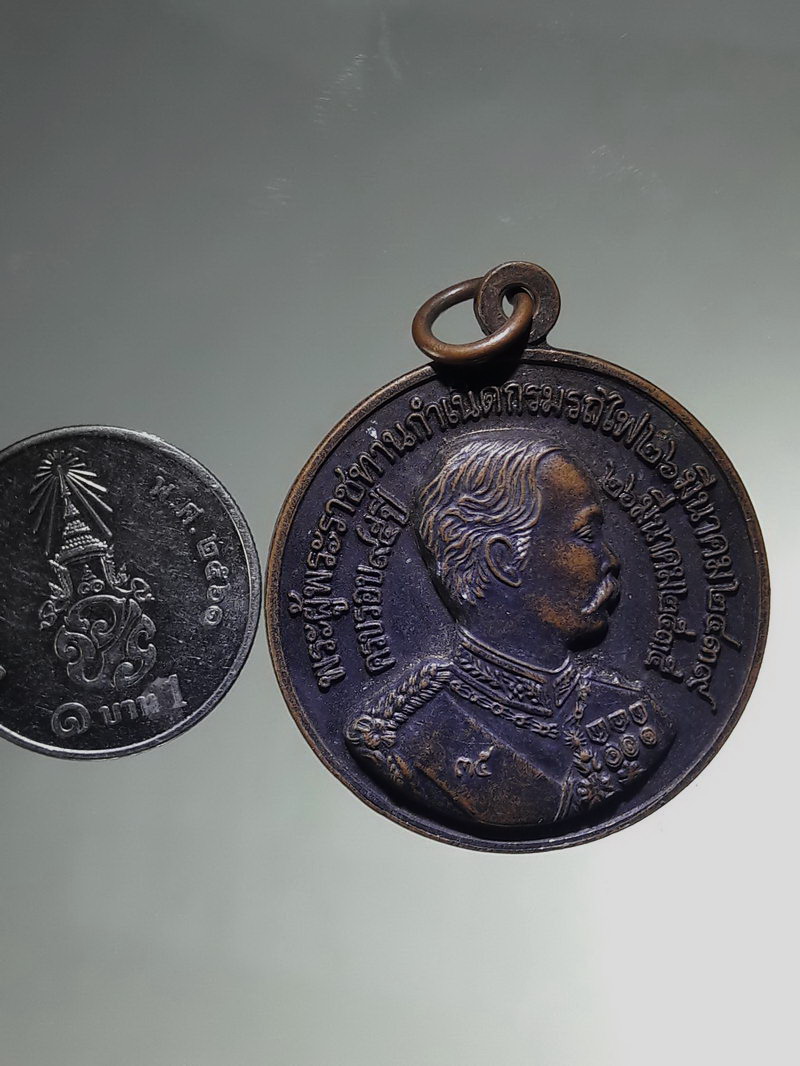 รหัสสินค้า พระมหากษัตริย์ และบุคคลสำคัญ 430 เหรียญ รัชกาลที่ 5 หลัง พลเอกพระเจ้าบรมวงศ์เธอกรมพระกำแพงเพชรอัครโยธิน ที่ระลึกครบ 95 ปี กรมรถไฟ พ.ศ.2535