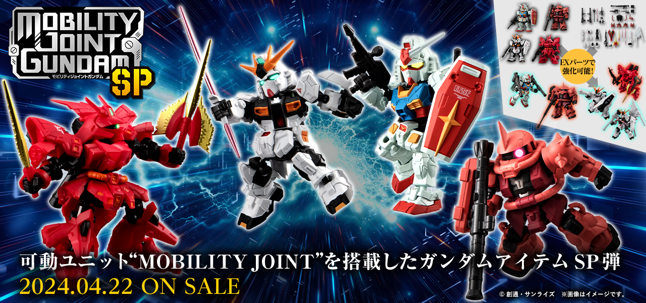 กันดั้ม Bandai Candy Toy Mobility Joint Gundam SP No.04 MSN-04 Sazabi (SP) + No.08 Nu Gundam (SP) & Sazabi (SP)'s EX Parts Set (เซ็ตคู่ 2 กล่อง)