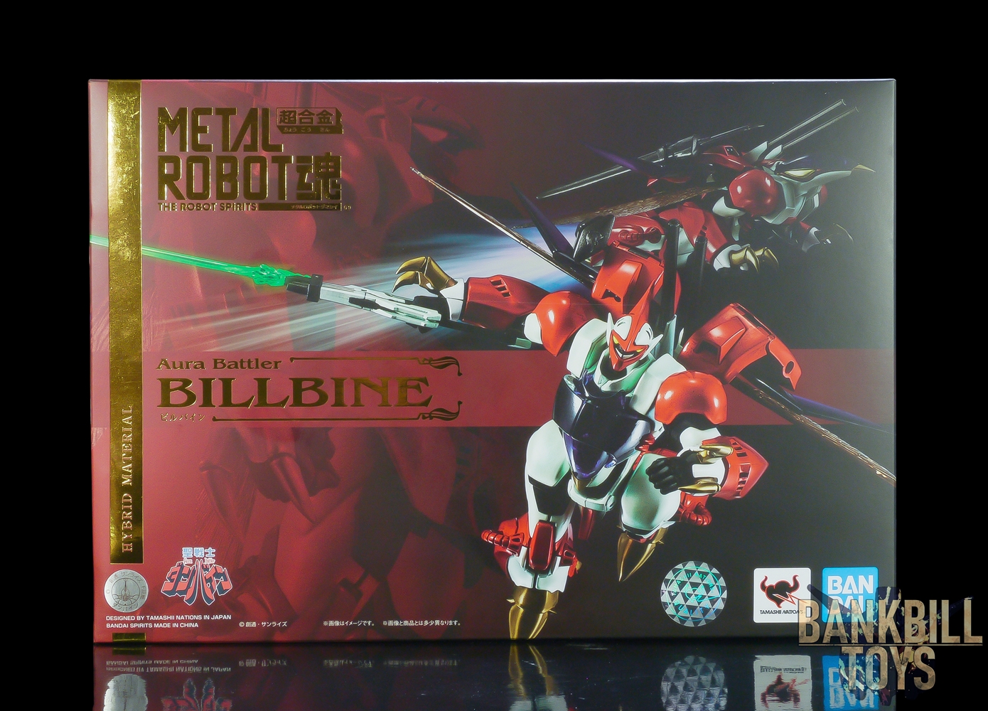 ดันไบน์ Aura Battler Dunbine Bandai Spirits Metal Robot Spirits <SIDE AB> Billbine