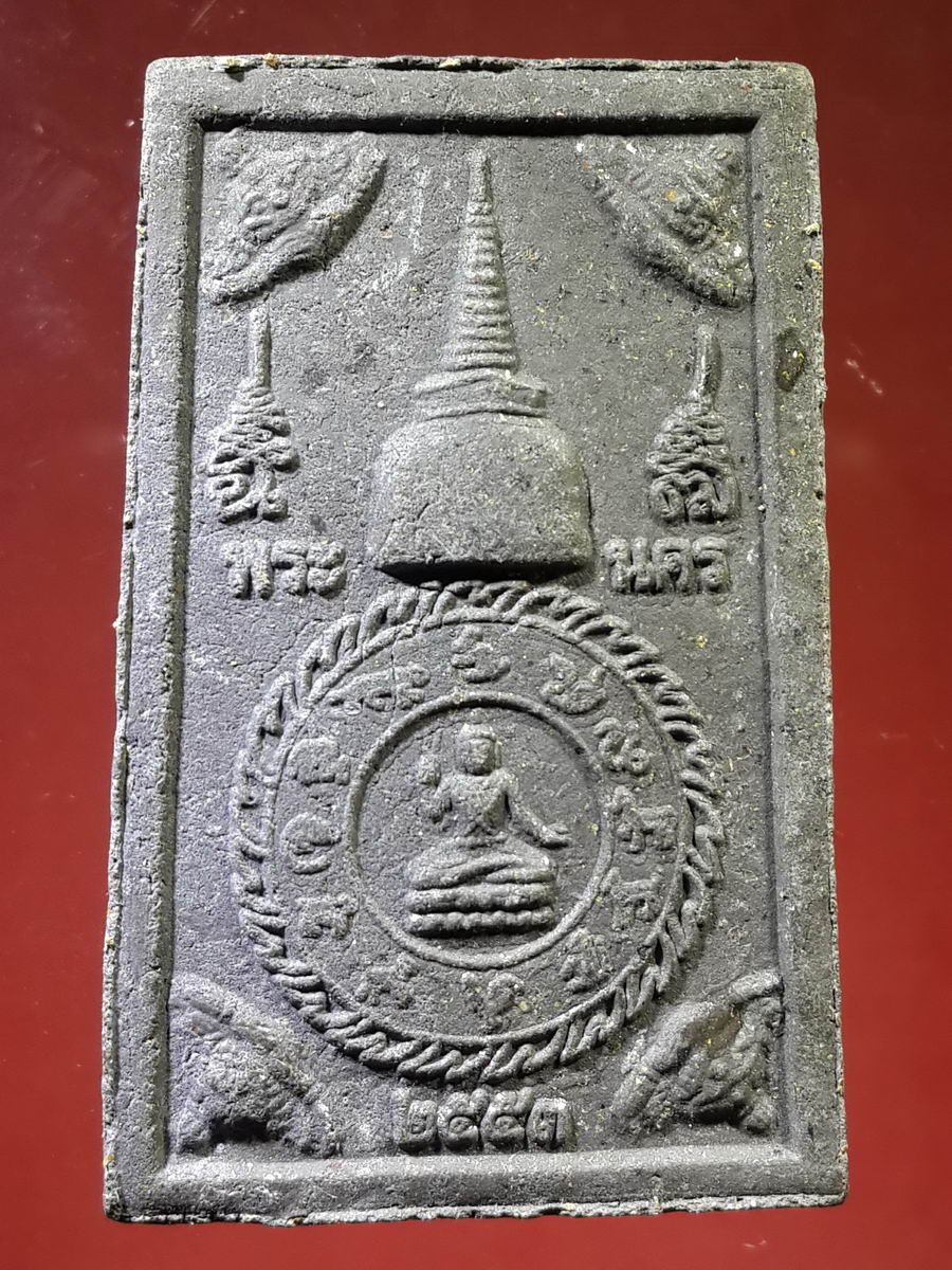 รหัสสินค้า หลวงปู่ทวด วัดต่างๆ 130 หลวงปู่ทวด - ท้าวจตุคามรามเทพ ด้านหลังเขียนว่า พระนคร สร้างปี 2553 พระรายการนี้ให้เช่าบูชาแล้ว