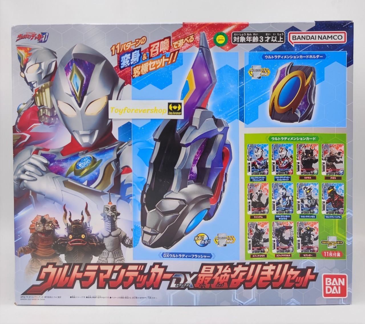 DX ULTRA D FLASHER Ultraman Decker New Generations Dyna ชุดใหญ่