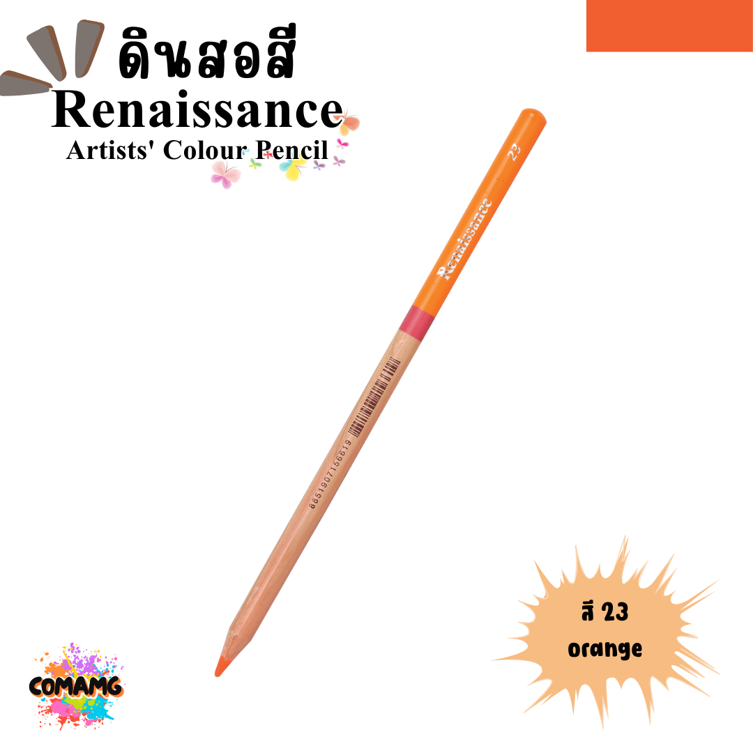 Renaissance ดินสอสี (เรนาซองซ์) สีไม้เรนาซองซ์ สีไม้เกรดอาร์ตติส มีให้เลือก48 สี พร้อมส่ง