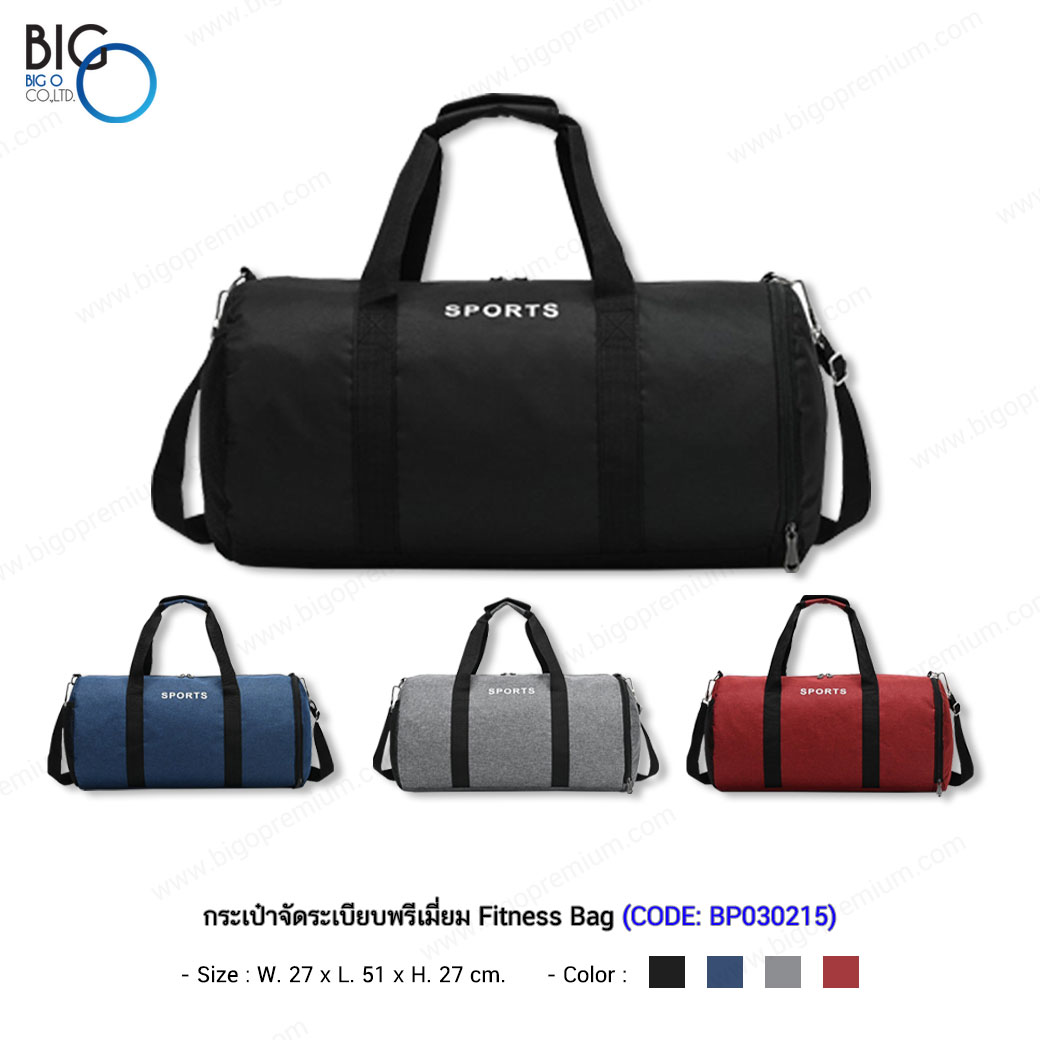 กระเป๋าจัดระเบียบพรีเมี่ยม ใส่อุปกรณ์เดินทาง Fitness Bag