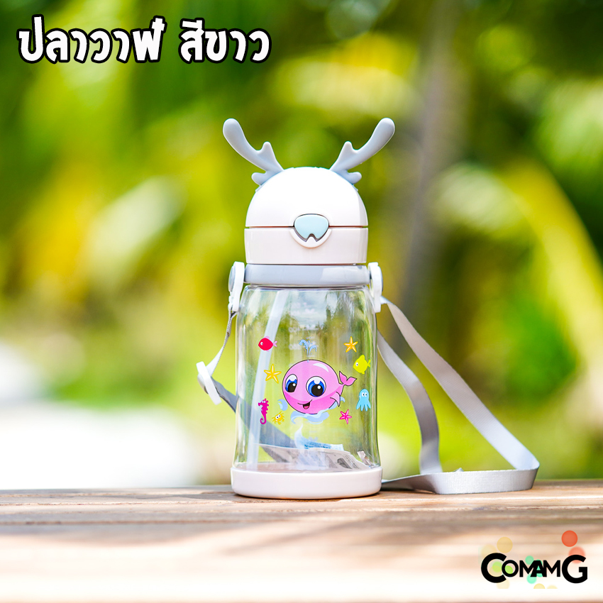ขวดน้ำเด็ก กระติกน้ำเด็ก ขวดน้ำไปโรงเรียน หลอดเด้ง ฝาเด้ง มีสายคล้องคอ 480-600ML พร้อมส่งจากไทย
